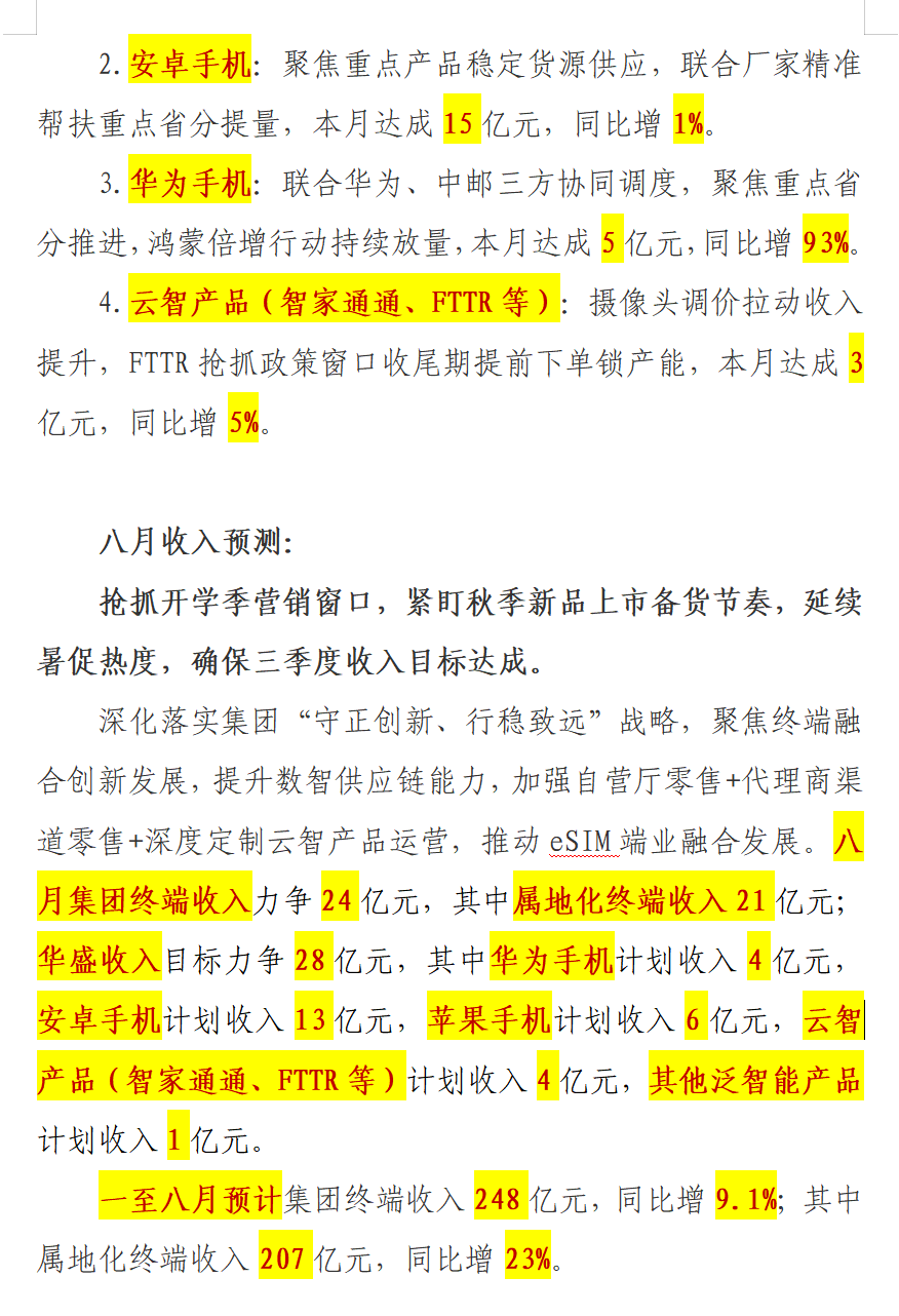 截图 2